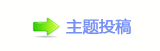 讲台上的“阿尔法狗”叫板真人教学 东北首例教学“人机大战”沈阳开战
